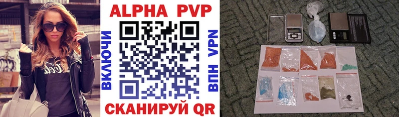Купить Канабис  Кокаин  A-PVP  МЕФ  Ижевск