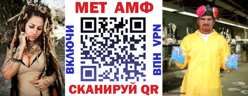 Купить закладки  Ижевск  Amphetamine 97% 