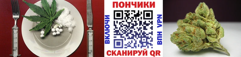 Купить  Ижевск  Cannafood конопля 