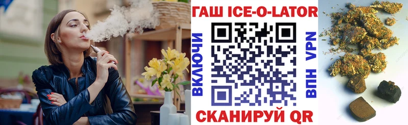 Купить где  Ижевск  ГАШИШ убойный 