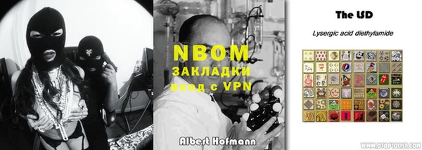 марки nbome Магас