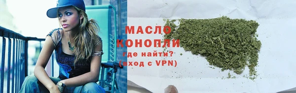 марки nbome Магас