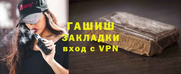марки nbome Магас