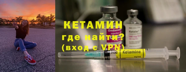 MDMA Майский