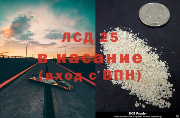MDMA Майский