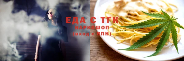 MDMA Майский