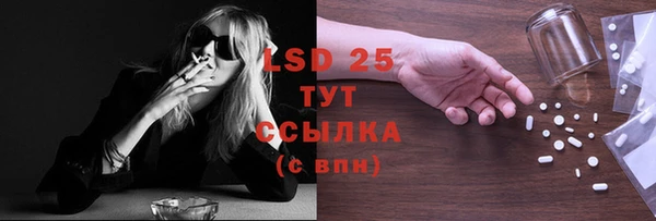 MDMA Майский