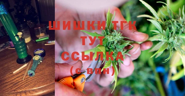 MDMA Майский