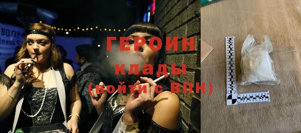 марки nbome Магас