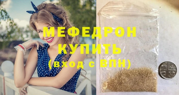 таблы Магадан