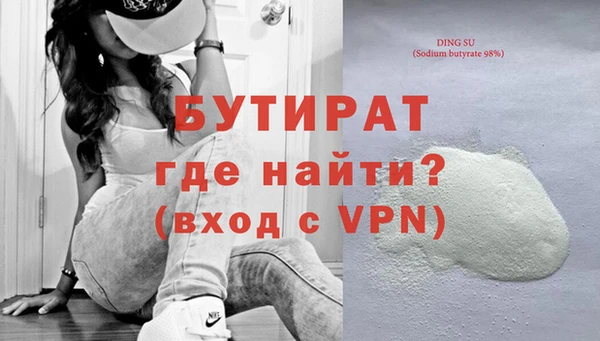 марки nbome Магас