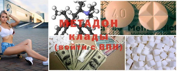 MDMA Майский