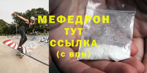 MDMA Майский
