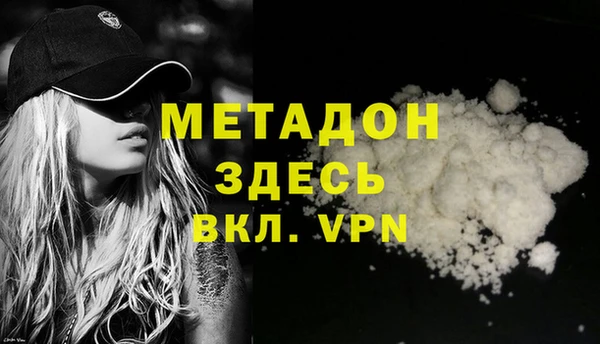 таблы Магадан