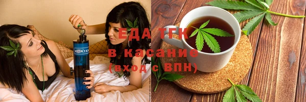 таблы Магадан