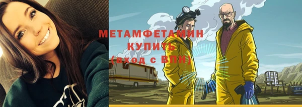марки nbome Магас