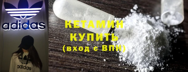 марки nbome Магас