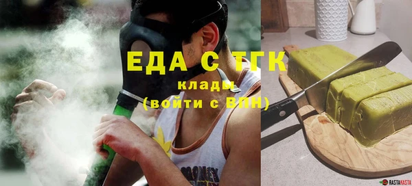 марки nbome Магас