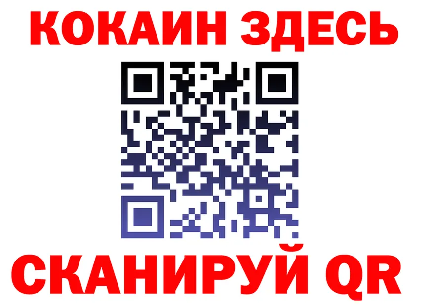 COCAIN VHQ ссылка площадка гидра Ижевск