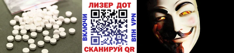 Купить Ижевск ЛСД экстази ecstasy