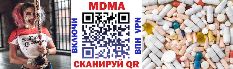 MDMA VHQ  Купить закладки  Ижевск 