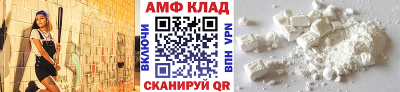 Метамфетамин Декстрометамфетамин 99.9% Ижевск