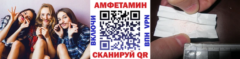 Первитин Декстрометамфетамин 99.9%  Купить  Ижевск 