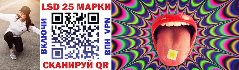 Купить  Ижевск  Наркотические марки 1,5мг 