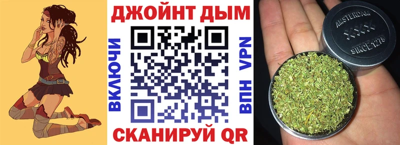 Марихуана SATIVA & INDICA Купить где Ижевск